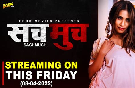 sachmuch in hindi